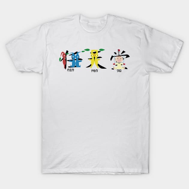 1551948 1 5 - Pikmin Shop