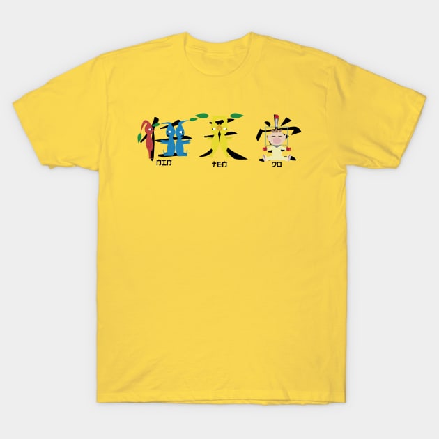 1551948 1 6 - Pikmin Shop