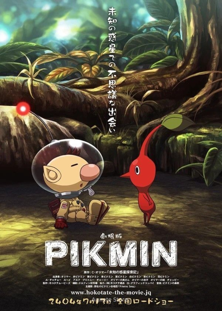 Pikmin 3 Deluxe Poster Game Prints Posters Wall Pictures for Modern Living Room Decor 7 - Pikmin Shop