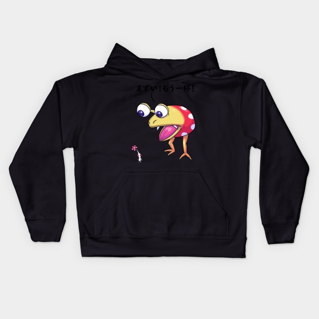 48410855 0 4 - Pikmin Shop